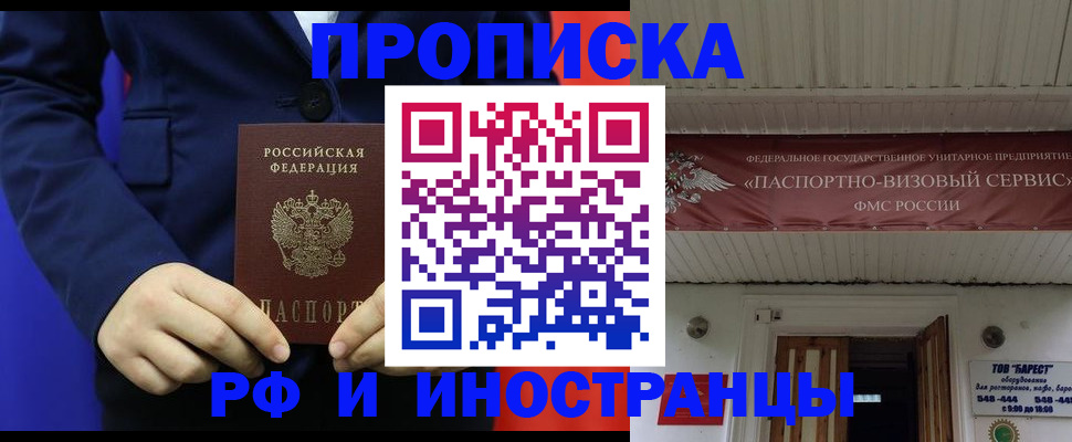 регистрация для дет. сада в Симферополе